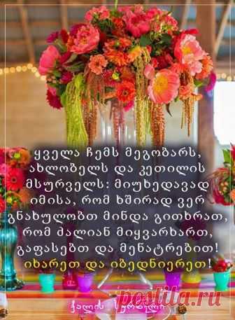 Каждую жизненную ситуацию нужно рассматривать мудро и с умом !