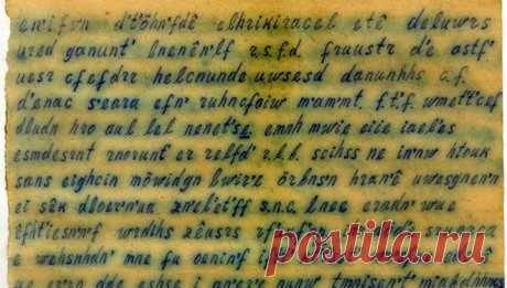 Послание, извлечённое из бутылки, представляет два скрученных тетрадных листа, исписанных каллиграфическими латинскими буквами, но язык не угадывается. Листы были перетянуты фольгой и медной проволокой.  |  В Балтийске нашли шифрованое послание в бутылке | The Kaliningrad Room