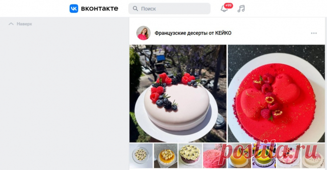 Скриншот-03-06-2025 21:30:00.jpg
