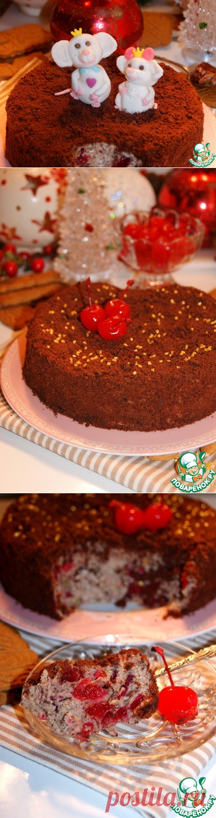 Шварцвальдский паштет – кулинарный рецепт