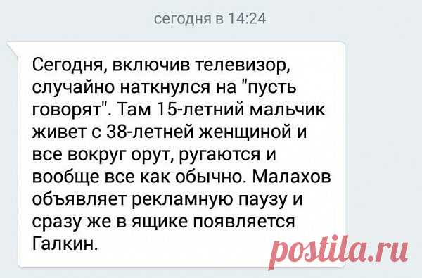 СМС-бомба! Внимание, будет болеть живот! / Писец - приколы интернета