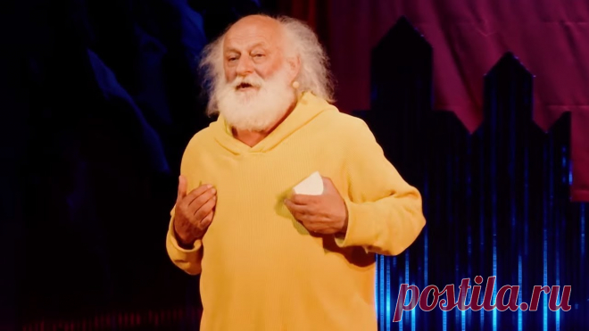 Слава Полунин: «Счастье дурака» (TED) Описание способа жить радостно от отлиного клоуна и режиссера