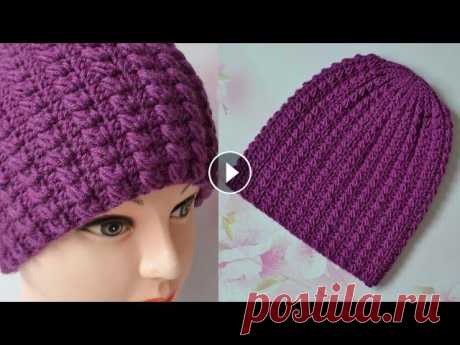 Шапка крючком. Новый узор. Мастер класс.  Hat crochet pattern ДРУЗЬЯ, ПОДПИСЫВАЙТЕСЬ НА МОЙ ДЗЕН КАНАЛ - Поддержать мой канал можно по реквизитам: Сбербанк 5228600576465498 Все средства пойдут на покупку пряжи дл...