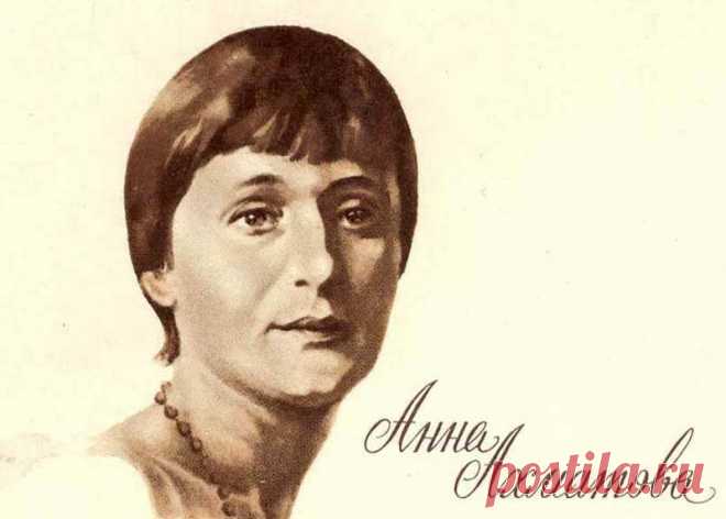 Лучшие стихотворения Анны Ахматовой