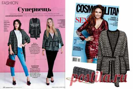 Кардиган из букле от Алены Ахмадуллиной стал героем рубрики Cosmo! Берем на заметку стильные сочетания и включаем супервещь Faberlic в свой повседневный гардероб.