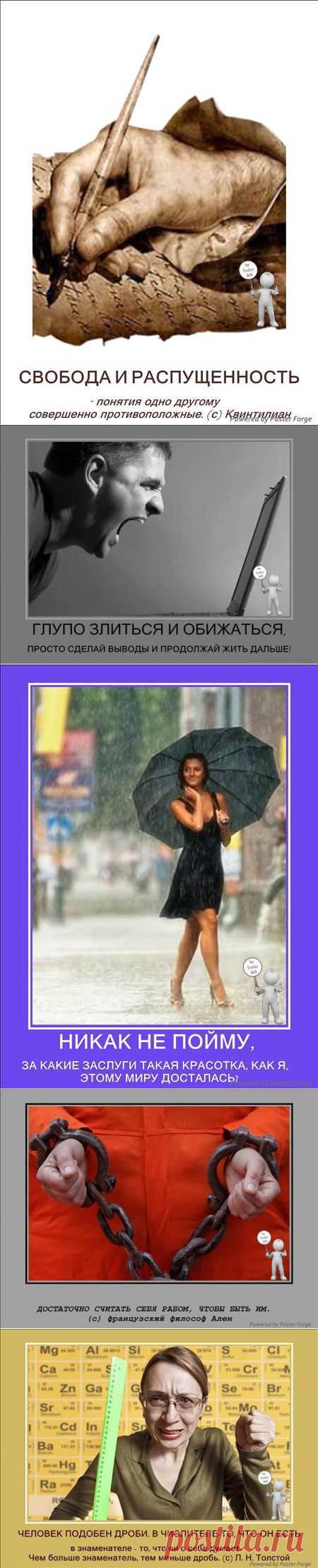 Будь Сегодня&#33; | VK