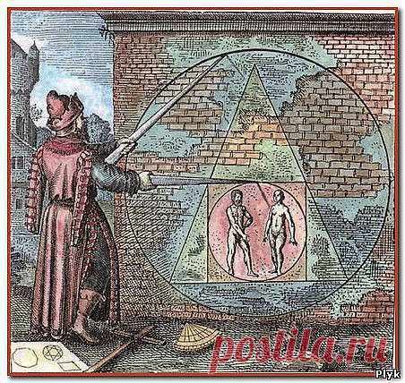 Философский камень является часть алхимического учения. Алхимия же, появилась как специфическое ответвление натурфилософии в эпоху античности и наряду с астрологией