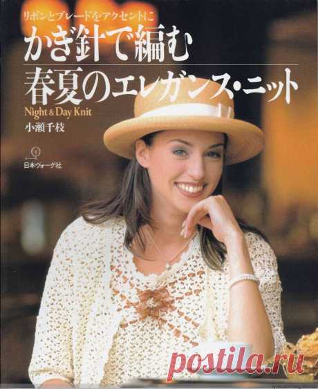 Let&apos;s Knit Series NV5724 1998г