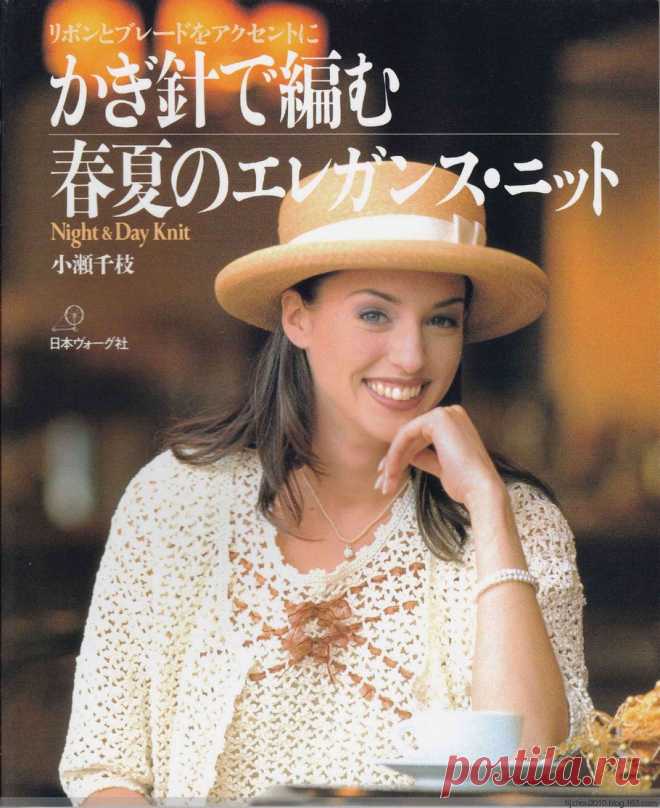 Let's Knit Series NV5724 1998г