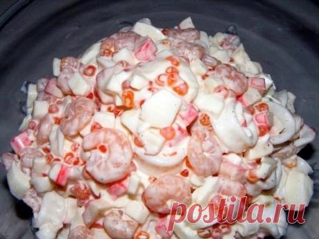 Салат "Нептун"
Ингредиенты:
● креветки-300 гр
● кальмары-300 гр
● крабовые палочки-200 гр
● 5 яиц
● 130 гр. красной икры
● майонез
Приготовление:
1. Отвариваем яйца, охлаждаем, отделяем белок от желтка, нарезаем белок. Желток можно оставить для украшения.
2. Варим креветки в слегка подсоленной воде.
3. Затем в кипящую воду бросаем, предварительно нарезав на кольца, кальмары. Самое главное-не переварить их, иначе получатся резиновыми!
4. Нарезаем крабовые палочки.
5. Теперь добавляем пару сто