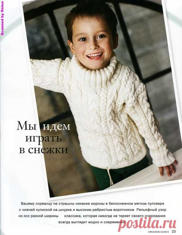 Альбом«Бурда»спецвыпуск/23 модели детской одежды/