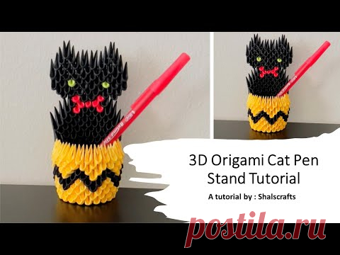 3D Origami CAT  Pen Stand / Pen Holder TUTORIAL - Shalscrafts design - YouTube

#3D origami Penstand tutorial, #3Dorigami CAT Penstand