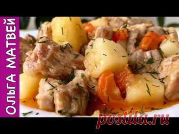 Жаркое По-Домашнему Тонкости Приготовления | A Delicious Pork Stew, English Subtitles