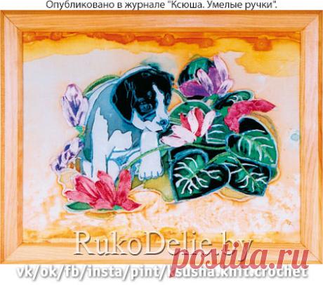 Размер: 31х25 см.

Тебе потребуется:

деревянная рамка без задней стенки;
материалы и инструменты для батика (в том числе хлопчатобумажная ткань размером 40х40 см);
атласные ленты шириной 5 мм розовых и сиреневых тонов;
игла с длинным ушком;
пяльцы.