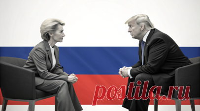 ЕК: Трамп и фон дер Ляйен обсуждали пошлины США против России. Президент США Дональд Трамп и глава Еврокомиссии Урсула фон дер Ляйен в ходе переговоров в Шотландии 27 июля обсуждали вопрос о введении пошлин против торговых партнёров России, заявил представитель ЕК Стефан де Кеерсмакер на брифинге в Брюсселе. Читать далее