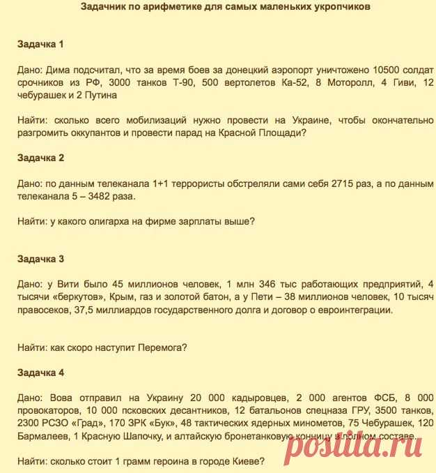 Батальон «Донбасс» освободит Кубань - ЯПлакалъ