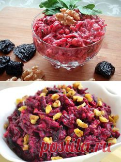 Салат со свеклой, черносливом и грецким орехом