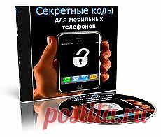 Компьютер | Полезное о технологиях на Постиле    много постов открыть