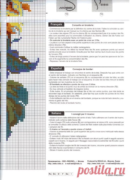 Gallery.ru / Фото #3 - Подсолнухи и маки: 2 схемы - frango