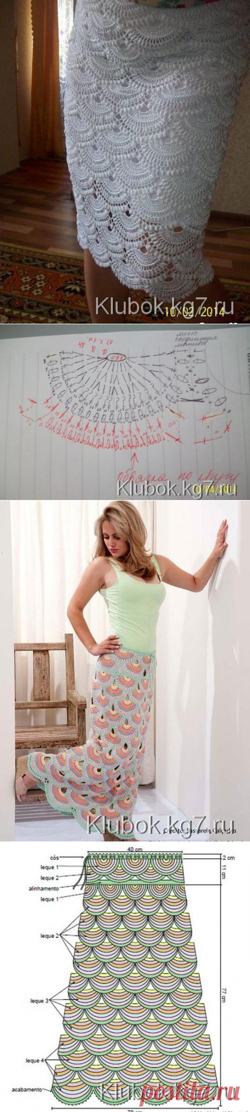 Юбка по мотивам Джованны Диас | Клубок