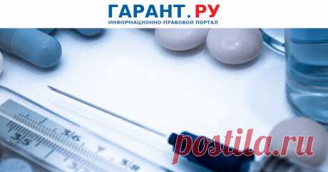 Наследники умершего пациента-льготника могут взыскать стоимость лекарств, которыми пациент не был обеспечен и потому приобрел их сам Данная правовая позиция сформулирована ВС РФ в споре по возмещению стоимости онкопрепарата.