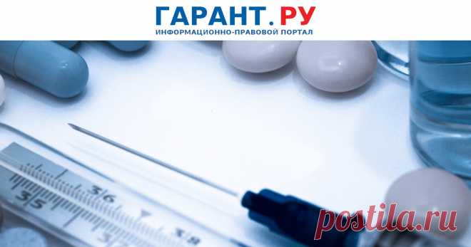 Наследники умершего пациента-льготника могут взыскать стоимость лекарств, которыми пациент не был обеспечен и потому приобрел их сам Данная правовая позиция сформулирована ВС РФ в споре по возмещению стоимости онкопрепарата.