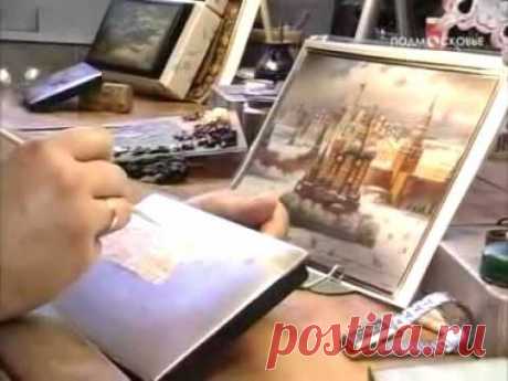 Федоскино / Fedoskino