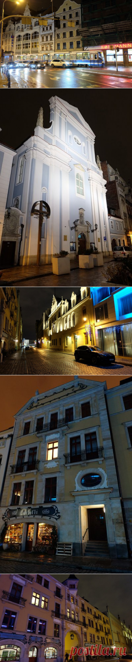 Вечерний Вроцлав (Вроцлав, Польша) - Фото с планеты Земля