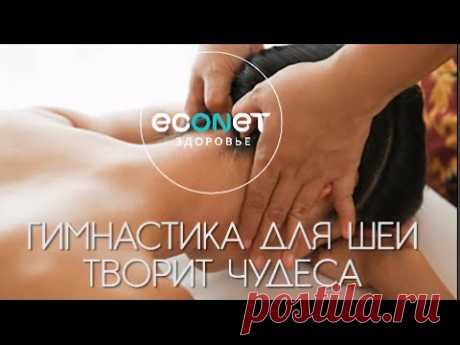 Упражнения изометрические