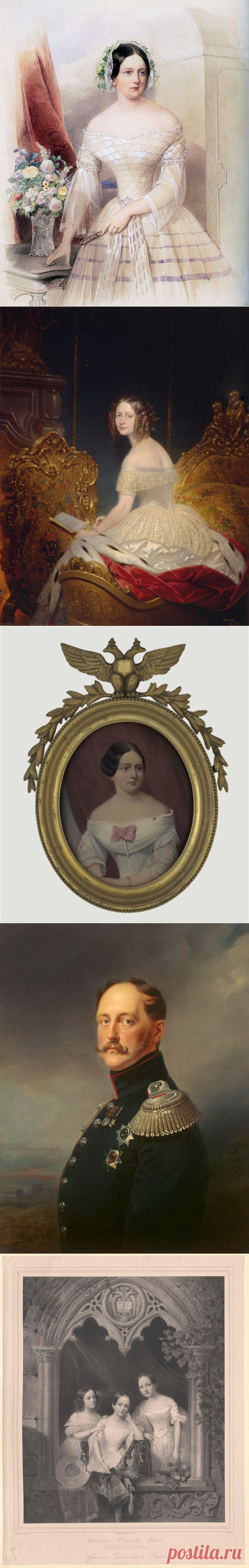 Великая княжна Елизавета Михайловна,герцогиня-консорт Нассау