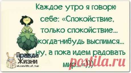 С ДОБРЫМ УТРОМ ,НАШИ ДРУЗЬЯ И ГОСТИ !