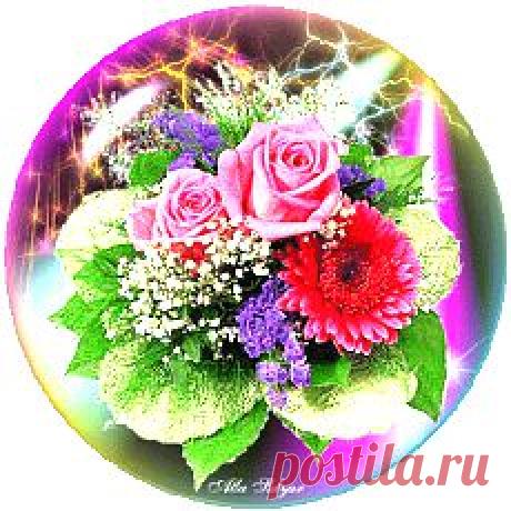 Для тебя от души!