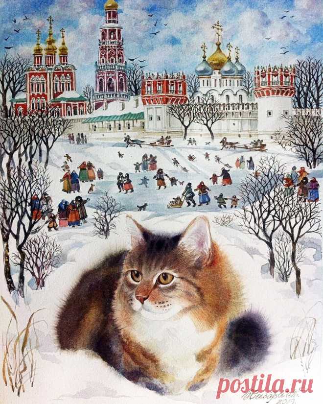 сНежные коты Татьяны Хазовой | Красота, приносящая радость | 