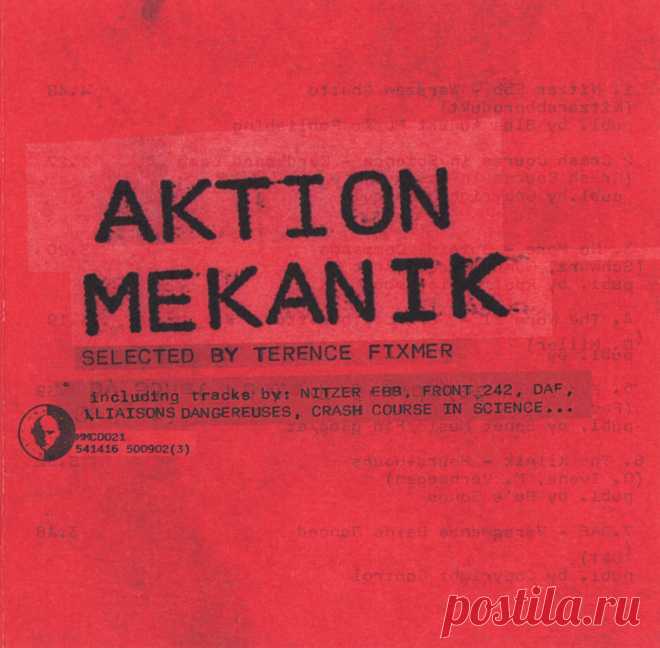 VA - Aktion Mekanik (2003) 320kbps / FLAC
