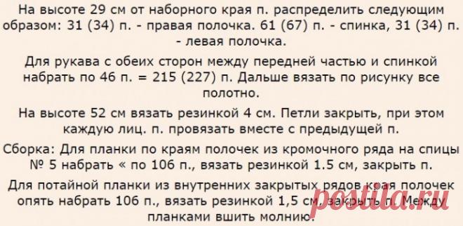 Женский жилет - элегантная простота