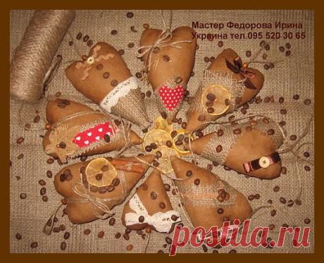Сердечки пропитаны ароматом кофе, ванили и корицы)))