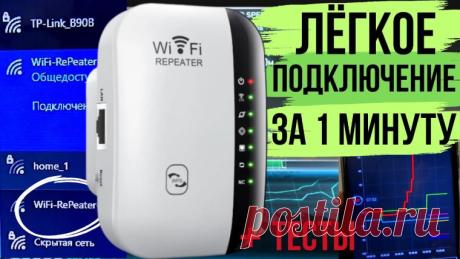 Как усилить сотовую связь