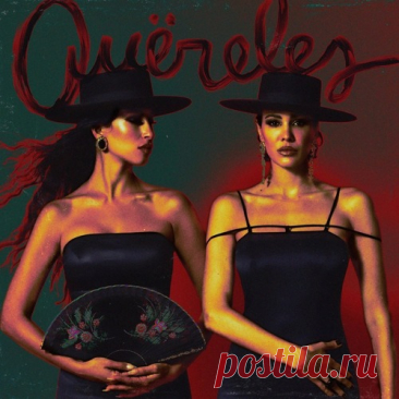 Mëstiza - Quëreles Remix free download mp3 music 320kbps