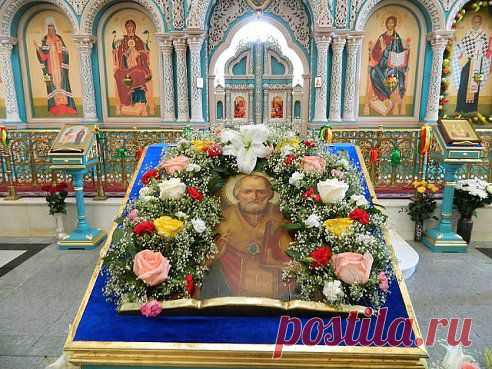 Николай Чудотворец, помоги всем моим родным, близким и всем людям, которые верят в тебя!!!!!!!!!!!!!!!!!!!!
Маргарита Прохорова (Лохматова)

НИКОЛАЙ  ЧУДОТВОРЕЦ,  ПОМОГИ ВСЕМ МОИМ РОДНЫМ, БЛИЗКИМ, ДРУЗЬЯМ И ПОДРУГАМ И ВСЕМ ЛЮДЯМ, КОТОРЫЕ ВЕРЯТ В ТЕБЯ!!!!