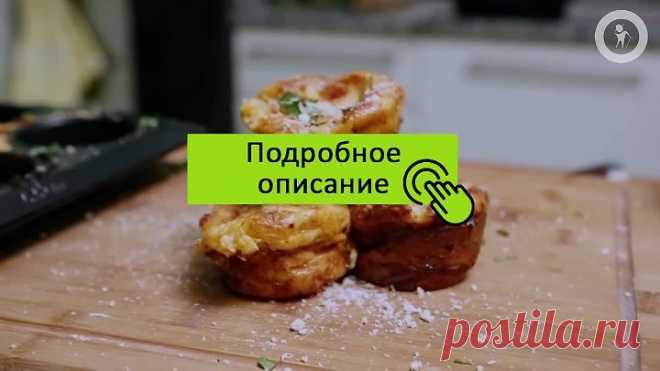Маффины с куриной грудкой и сыром