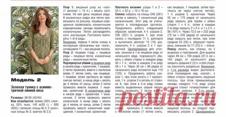 Вяжем, Вяжем, Вяжем(Вязание) !!!