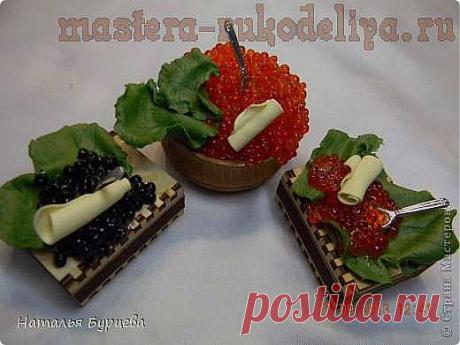 Магнит &quot;Бутерброд с икрой&quot; | Золотые Руки