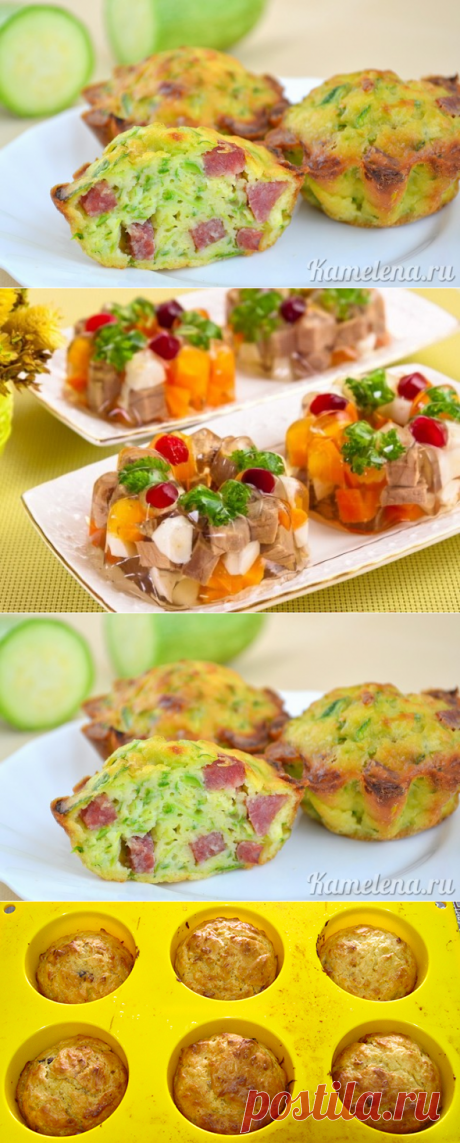 Новые рецептики закусок в силиконовых формах | Четыре вкуса