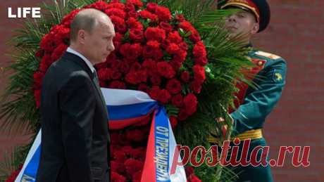 Путин возлагает венок к Могиле Неизвестного Солдата