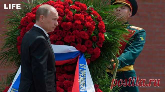 Путин возлагает венок к Могиле Неизвестного Солдата