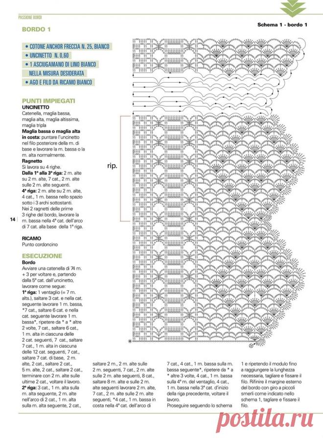 Кайма и прошва в филейной технике: узоры и схемы для вязания | Вяжу ручками-крючками| Виктория Битарова | Дзен