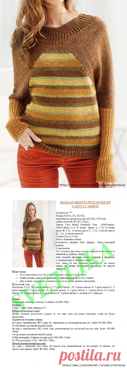 RAGLAN REDUX PULLOVER BY GALINA CARROL
