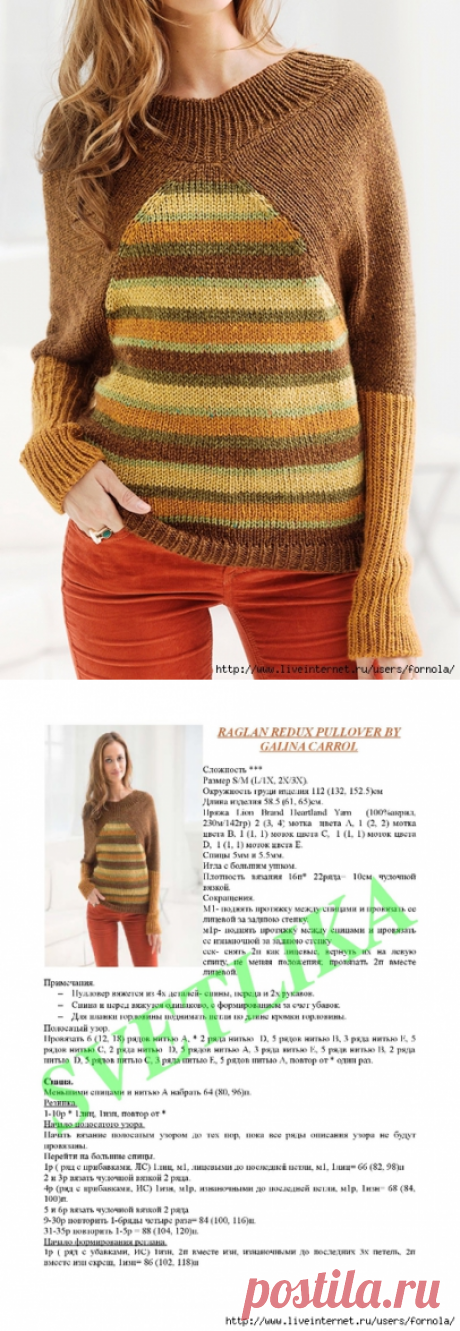 RAGLAN REDUX PULLOVER BY GALINA CARROL