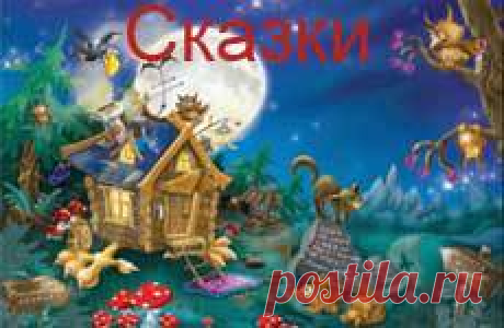 Детские считалочки - Детский портал «Малыш»