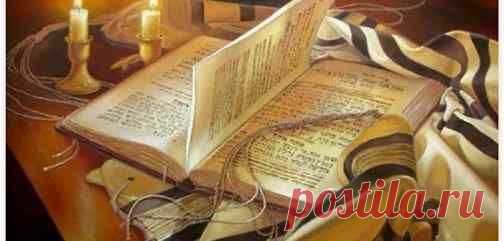 Три ветви Торы -  Прочее... | Еврейская глубинная мудрость - регулярные материалы от р. Меира Брука